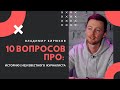 10 вопросов о создании книги: Как написать? Сколько заработать?