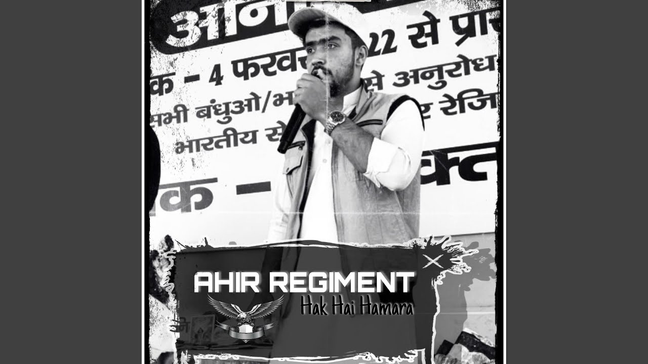 AHIR REGIMENT (Hak Hai Hamara)