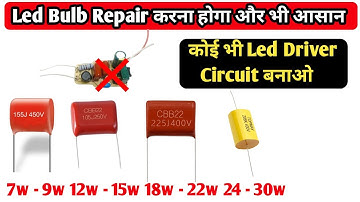 Led Bulb Repair करना होगा और भी आसान | कोई भी Led Driver Circuit बनाओ फ्री में | How to make led