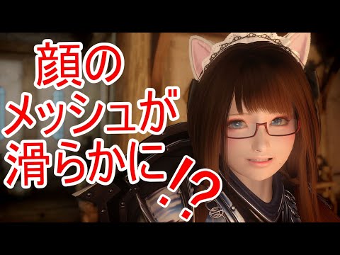 Skyrim Se キャラメイク ハイポリmod Youtube