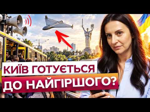 🚨 МЕТРО СТАЄ — ТАКСІ ПО 700 ГРИВЕНЬ! Як тепер пересуватися Києвом ПІД ЧАС ТРИВОГ