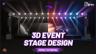 Blender में Event Stage Design कैसे बनाएं? 🔥 Full Hindi Tutorial | Step by Step for Beginners