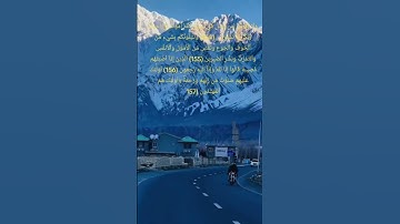 صوت جميل وتلاوة مؤثرة الشيخ هاني نورالدين