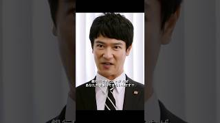 半沢直樹 : いいわね. 