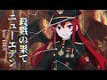 【過去曲】kOHARU - 殺戮の果てニューエデン＿The End of killing and the Creation of a New Eden【Only Art MV】Chuuni Metal