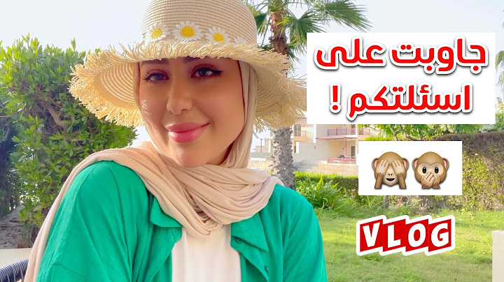 يلا نفضفض و نتكلم مع بعض 😍 جاوبت على اسئلتكم ( حكي خاص بالبنات ) 🙈♥️
