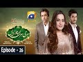 Watch Hari Hari Churiyan - Episode 26 | Aiman Khan | Wahaj Ali | Hasan Ahmed Online In HD