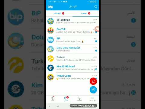 برنامج البيب و النظام الجديد  طريقة تفعيل عرض البيب 