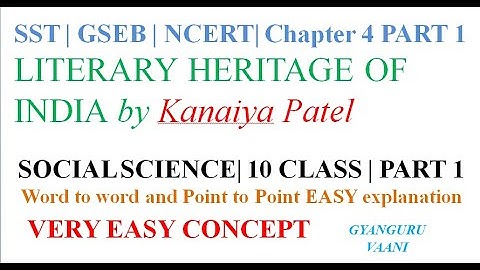 LITERARY HERITAGE OF INDIA | CHAPTER 4 PART 1 | SST | NCERT |GSEB | CLASS 10 | IN HINDI AND ENGLISH