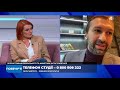 Разборка в прямом эфире:  Вы обслуживаете Ахметова! Спор с Буймистер из группы Разумкова
