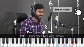 Thooya Aaviye Anbin Aaviye | Cover | Beniel Wellington | Tamil Christian Song | Keyboard Chords
