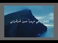 لقد اتو بطبيب لكى يعالجنى كامله لقد اتو بطبيب لكى يعالجنى كامله