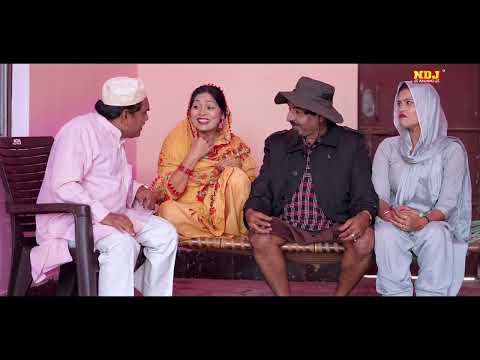 नई कॉमेडी / शेख़चिल्ली के वापस लौटने से उससे मिलने आये गाँव वाले / Shekhchilli Latest Haryanvi Comedy