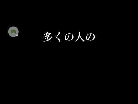 密ですビート2倍速にしてみた