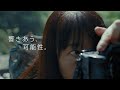 ソニーの共創。響きあう、可能性。(音声解説付き) | ソニー公式