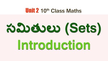 సమితులు (Sets)Introduction | Samithulu | 10th Class Maths chapter 2 in Telugu | Sets