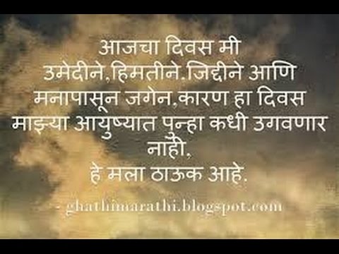 Motivational Quotes To Speak English. Classes In SATARA . Spoken Course