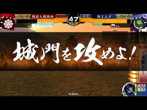 20170128 1417 戦国大戦