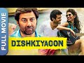 सनी देओल की धमाकेदार एक्शन फिल्म | Dishkiyaoon | Harman Baweja | Sunny Deol | Hindi Action Film