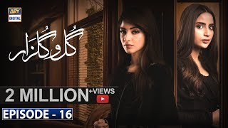 Gul-o-Gulzar Episode 16 - 26th Sep 2019 ARY Digital