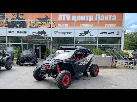 BRP CAN-AM MAVERICK
