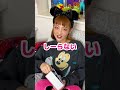 嫁に800万のディズニーグッズ買いたいとねだったら…