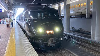 JR九州観光列車　D&S列車　36ぷらす3  博多駅発車