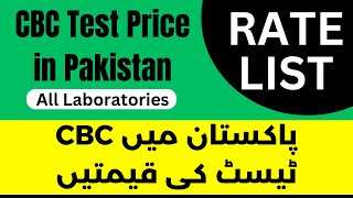 Cbc Test Price In Pakistan Chughtai Lab, Aga Khan Lab, Shaukat Khanum, Al Noor Lab, Excel Lab, Etc.