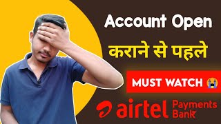 Airtel Payments Bank Savings Account Review | Features, Benefits, Fees & Charges|Full Detail In 2021
