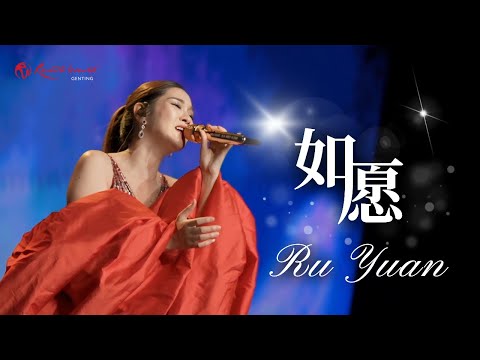 HJM - 如愿 Ru Yuan PERFORMANCE GENTING MALAYSIA || Desy Huang 黄家美