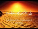 Listen to this beautiful Surah 88: Ghashiyah سورة الغاشية