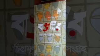 Rajab Esperanto Grammar 59ঃVi farus mangi regularly. You would eat regularly. তুমি খেতে নিয়মিত।
