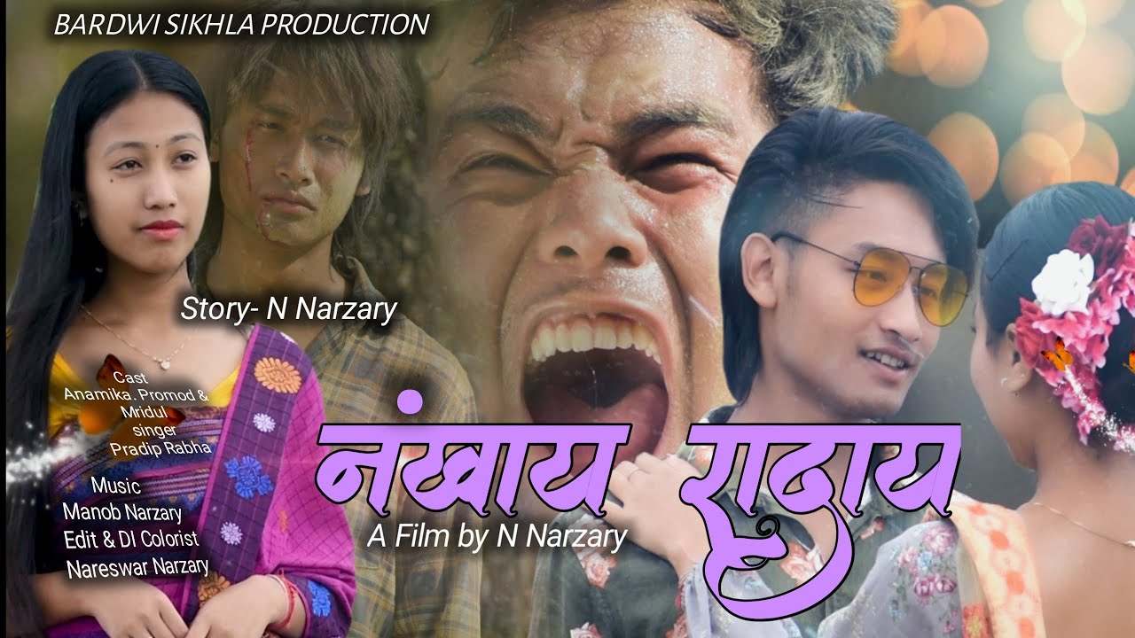 NONGKHAI RADAI II A Film By N Narzary II Anamika & Promod II The Real Love Story II 2022