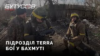 The work of the aerial reconnaissance group "Terra" in Bakhmut