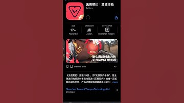 How To Download VALORANT MOBILE {Official Launch￼} In Global iOS + Android #valorant #india #gaming