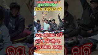 First language odia 2026//first day exam preparation video//ଭୟ କରିବାର ନାହିଁ ଯାହା ଆସିବ କରିବୁ🔥📖🎯👍📖🔥🔥🔥🔥