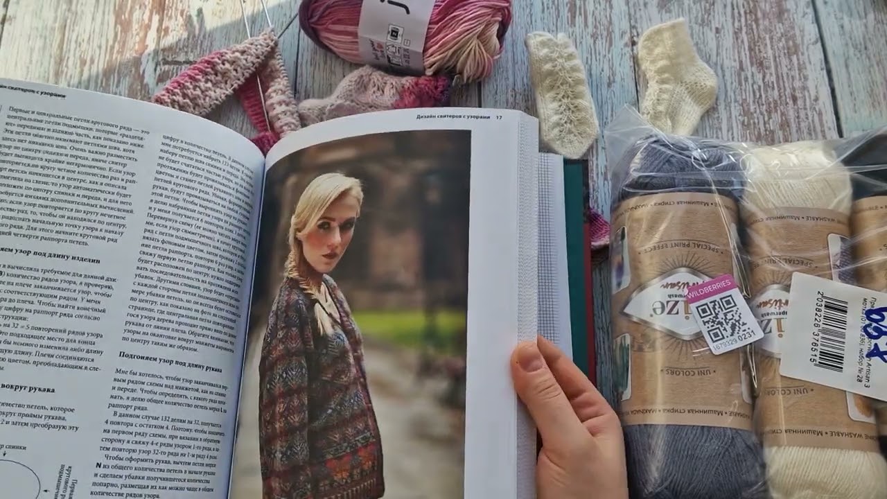 Рукодельный влог 11.02.24 / Одежда для кукол