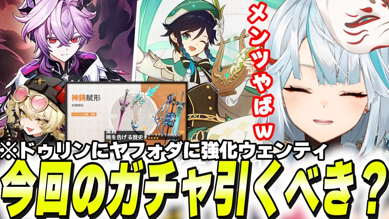 ヴェントゥス様 リクエスト 5点 まとめ商品 クレッセント桂浜より試打 