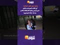 أم الشاب أمين يارب شاريز تصرخ أمام محكمة الاستئناف بأكادير ودخلت فحالة هيستيرية أم الشاب أمين يارب شاريز تصرخ أمام محكمة الاستئناف بأكادير ودخلت فحالة هيستيرية