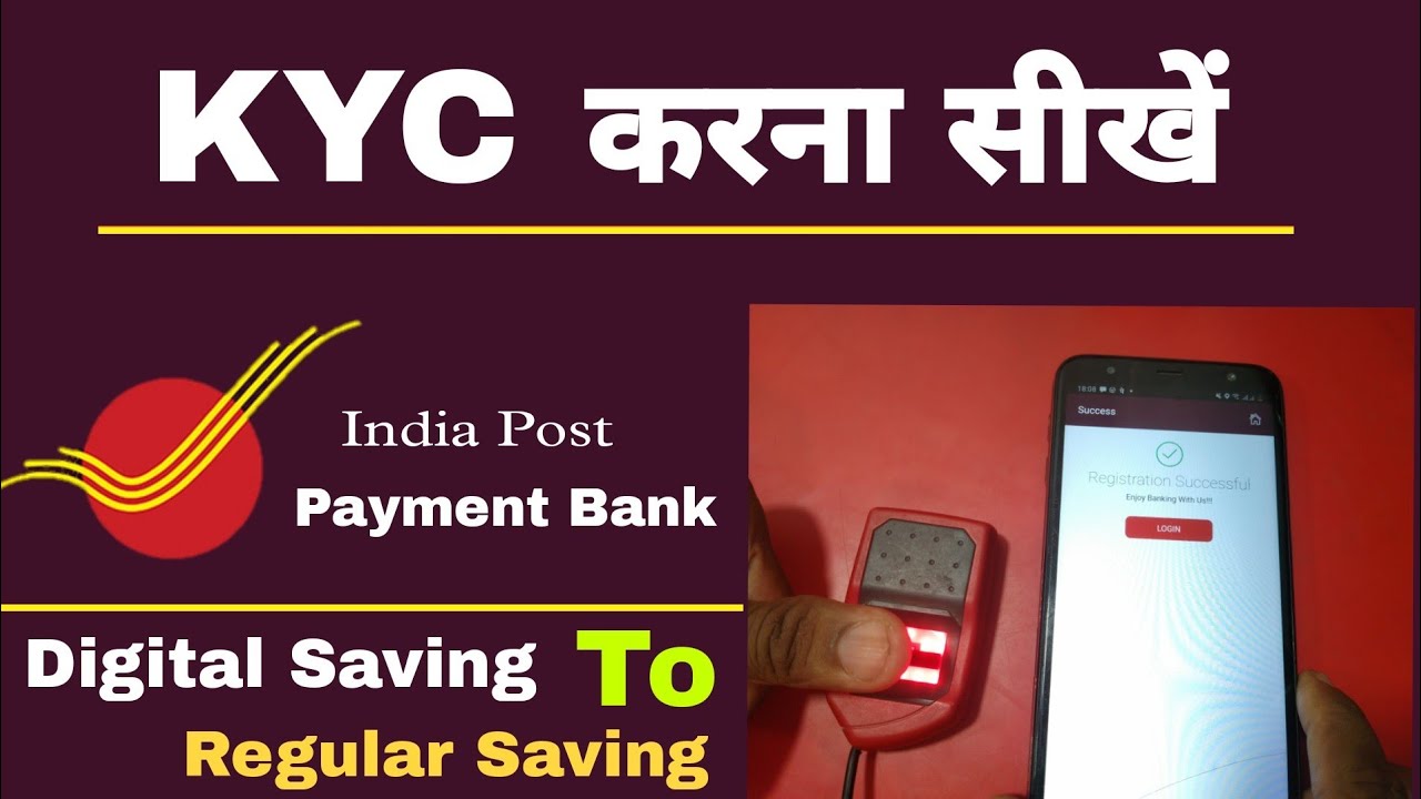 post office kyc online post office kyc 2022 YouTube