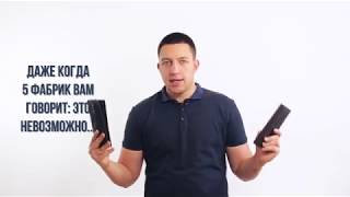 История запуска собственного товара с нуля История запуска собственного товара с нуля