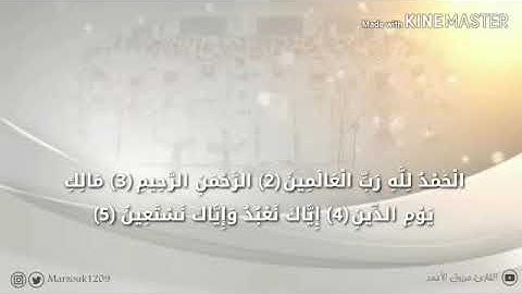 ‏{ومن يعظم شعائر الله فإنها من تقوى القلوب} ‏تلاوة جميلة للقارئ مرزوق الأحمد  ‏سورة الحج