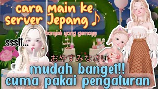 Cara bermain di server Jepang zepeto!! Gak perlu download aplikasi lagi! - bahasa screenshot 4