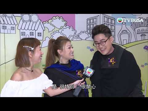 東張西望｜李佳、羅啟豪為合唱歌《倆忘煙水裡》拍攝MV，但何解他們要分開拍攝與錄音？｜中年好聲音｜TVBUSA