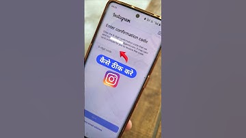 Enter Confirmation code Instagram Enter Confirmation code | Enter the 6-digit confirmation code