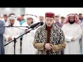 القارئ الشيخ إلياس حجري صلاة التراويح 25 رمضان 1444 مسجد الغانم والخرافي 