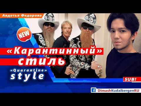 Video: Кантип мода сүрөтчөсү болуу керек (сүрөттөр менен)