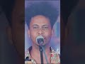 Robi Sgntir Tebaya Like Habley Nay Ka Sabscribe Lovesongs Eritreanmusic Duet Habesha Bestmusic Robi Sgntir Tebaya Like Habley Nay Ka Sabscribe Lovesongs Eritreanmusic Duet Habesha Bestmusic