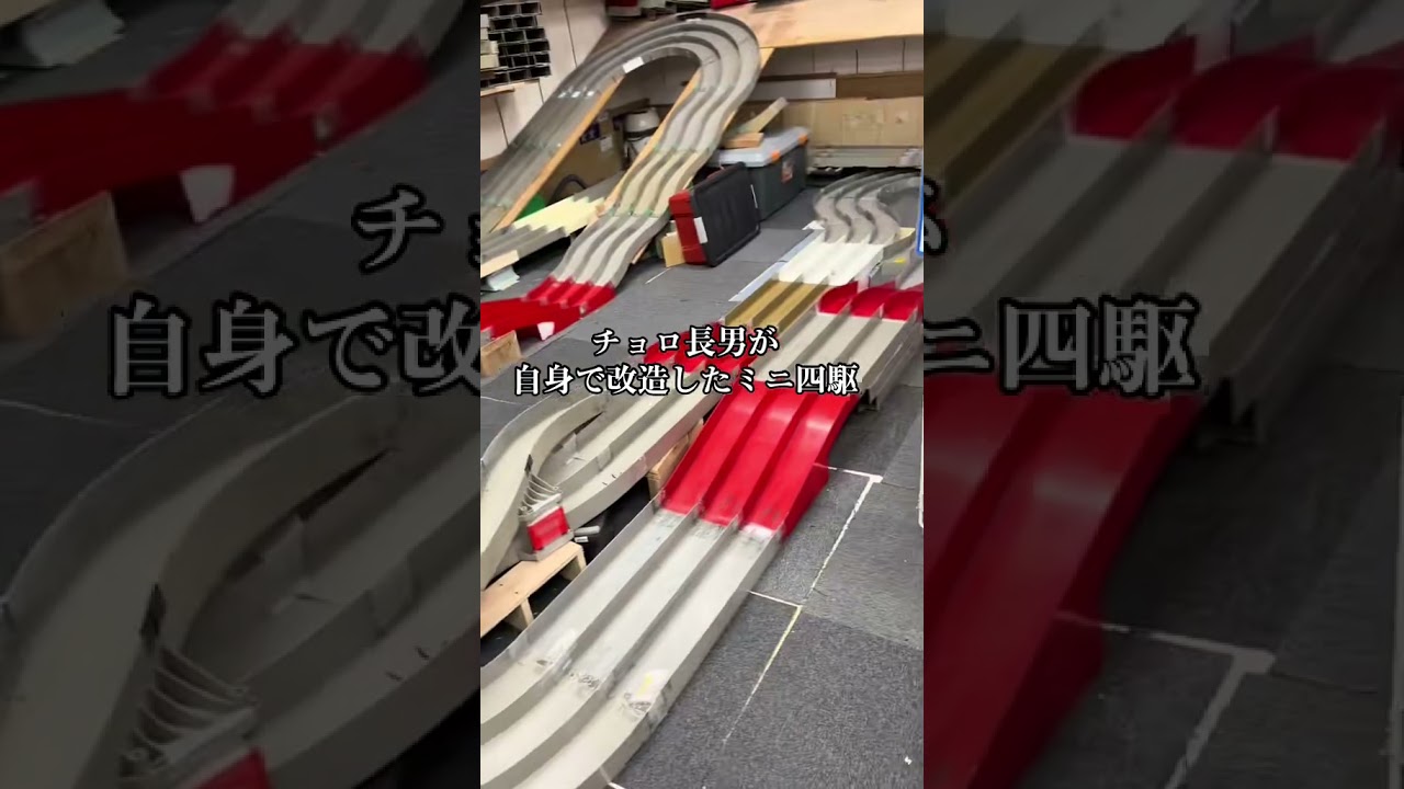 #ミニ四駆 キーンホーク