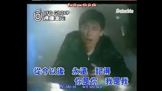 Video-Miniaturansicht von „Vương Kiệt-Em Là Em,Tôi Là Tôi-王傑-你是你 我是我(Ni Shi Ni,Wo Shi Wo)-Dave Wang“